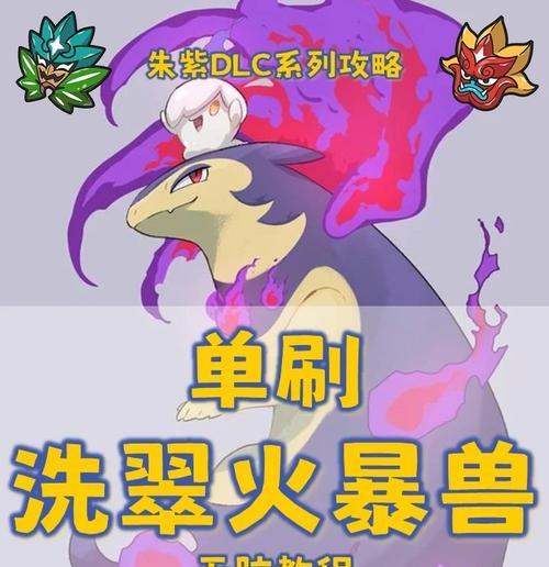 剧毒之咬的战斗策略是什么？-第3张图片-百团游戏
