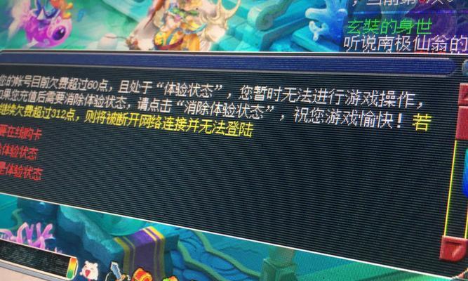 微信云梦幻西游广告屏蔽方法是什么？-第1张图片-百团游戏