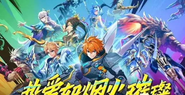 RPG游戏在安卓平台有哪些好玩的手游？-第2张图片-百团游戏