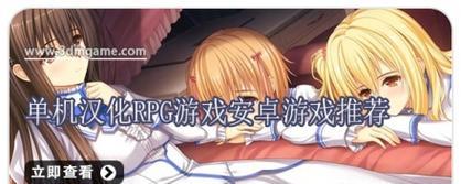 RPG游戏在安卓平台有哪些好玩的手游？-第1张图片-百团游戏