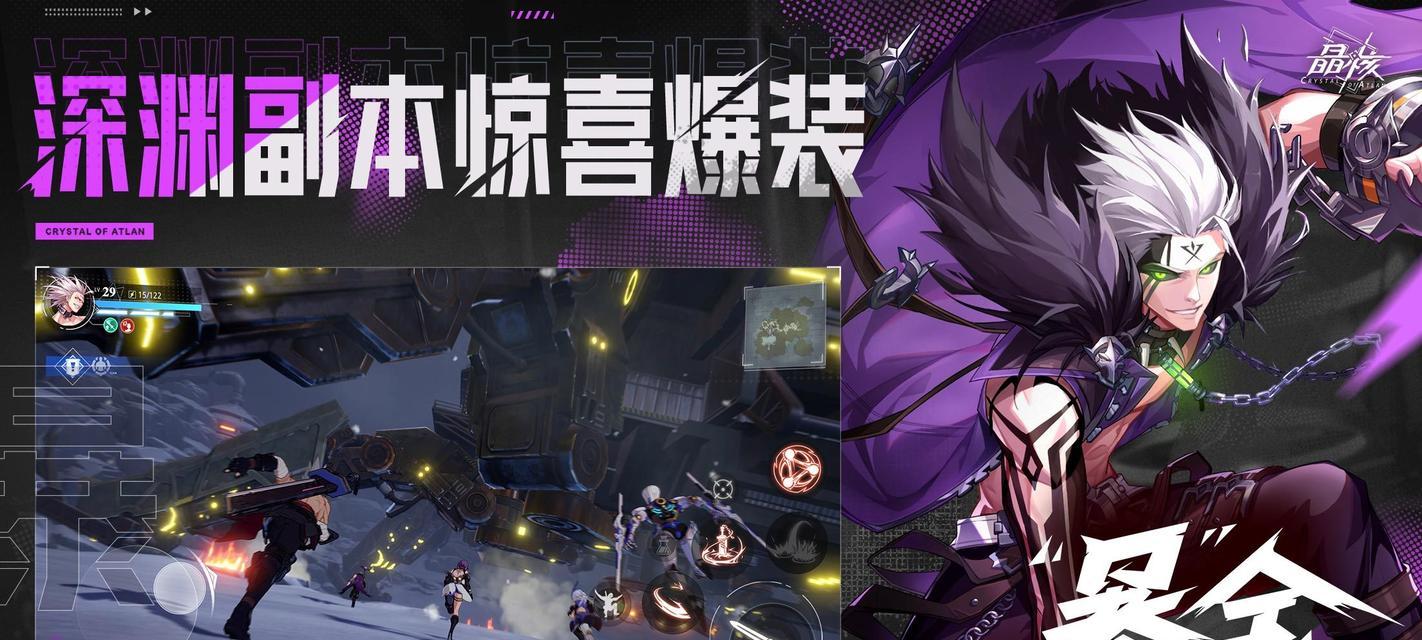 RPG游戏在安卓平台有哪些好玩的手游？-第3张图片-百团游戏