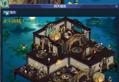 梦幻西游豪宅改造需要多少费用？-第3张图片-百团游戏