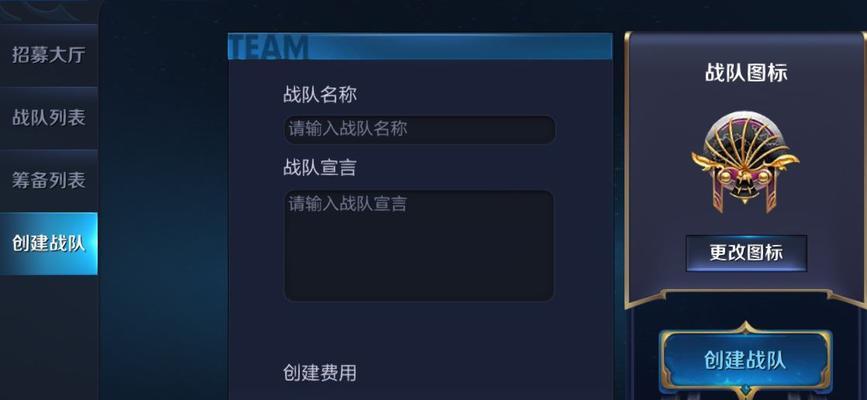 如何通过编号在王者荣耀中找到指定玩家？-第3张图片-百团游戏