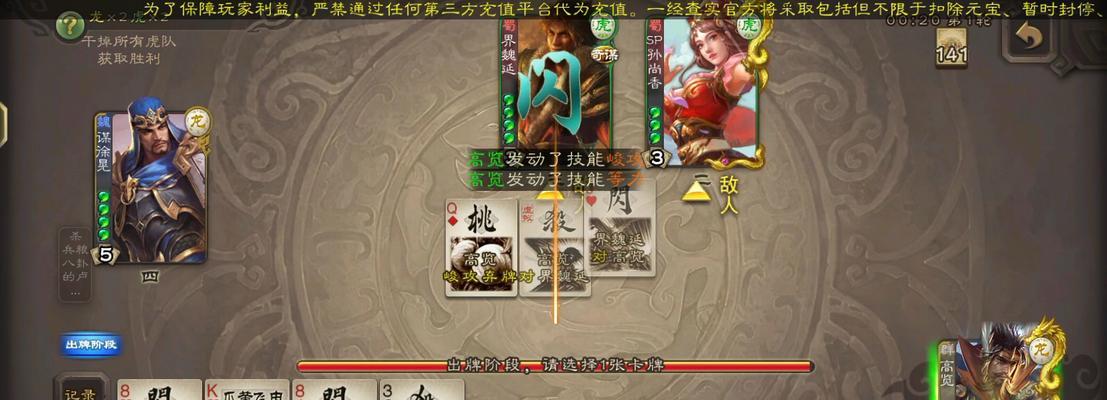 界魏延获取方法有哪些？-第2张图片-百团游戏