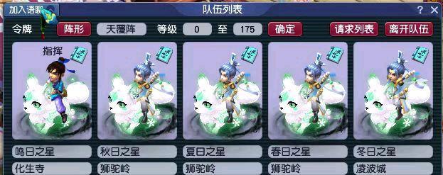梦幻西游鞭炮玩法有哪些？如何正确使用鞭炮？-第3张图片-百团游戏