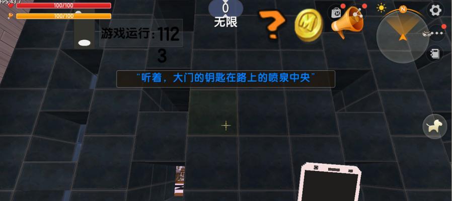 迷你世界密室拼法是什么？如何拼迷你世界密室？-第3张图片-百团游戏