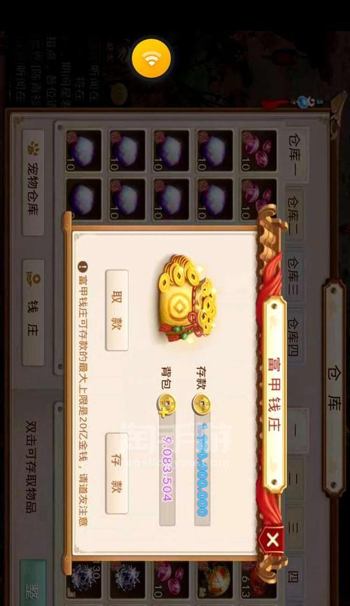 问道手游敏土加点推荐是什么？-第1张图片-百团游戏