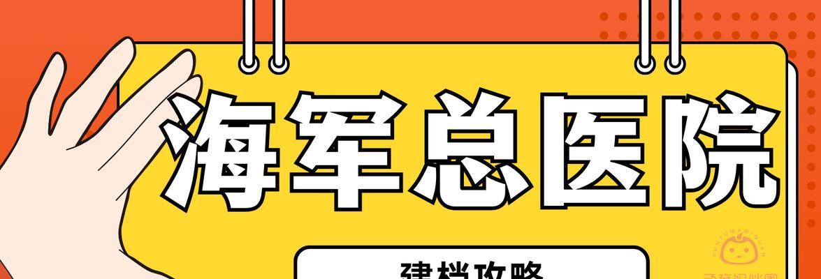 问道账号出售流程及注意事项？-第3张图片-百团游戏