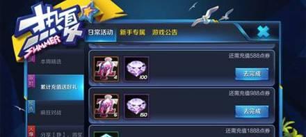 王者荣耀点券充值官方网站？如何安全快捷充值？-第2张图片-百团游戏