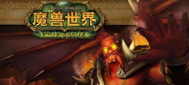 魔兽世界退出公会问题如何解决？-第1张图片-百团游戏