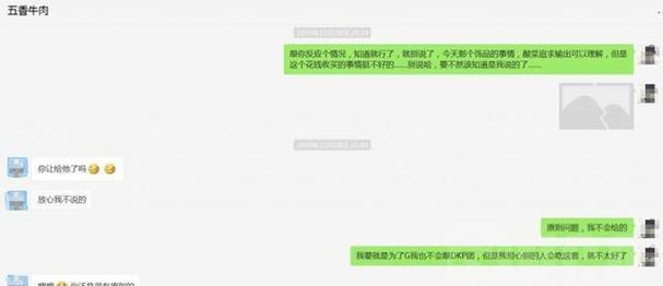 魔兽世界退出公会问题如何解决？-第2张图片-百团游戏