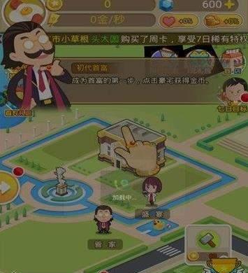 可以环游地球的手游有哪些？这些游戏如何实现？-第1张图片-百团游戏