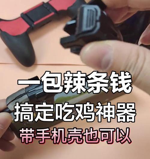 绝地求生快速按键讲话的操作是什么？-第1张图片-百团游戏