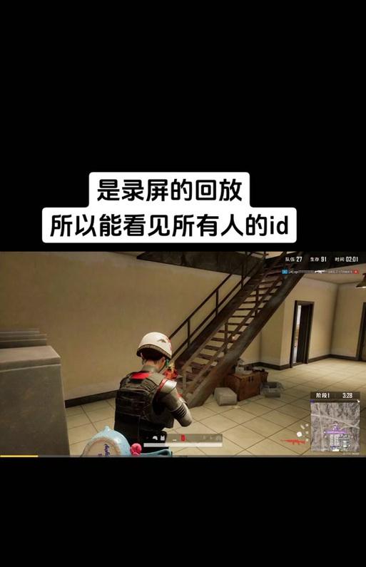 绝地求生快速按键讲话的操作是什么？-第3张图片-百团游戏