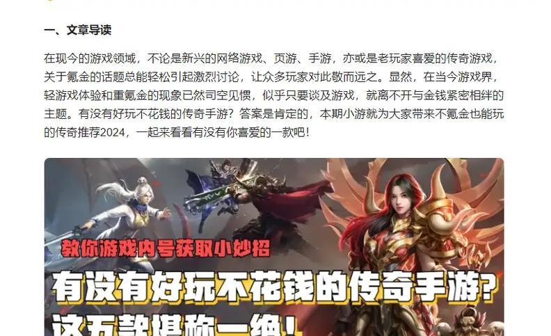 真人氪金游戏手游推荐有哪些？-第1张图片-百团游戏