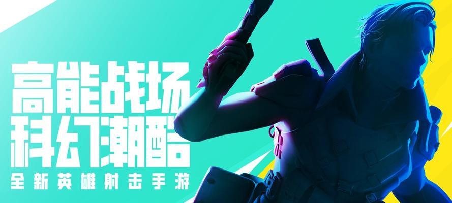 现在预约射击游戏手游有哪些？如何选择？-第1张图片-百团游戏
