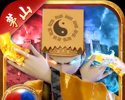 茅山题材的手游有哪些？推荐理由是什么？-第3张图片-百团游戏