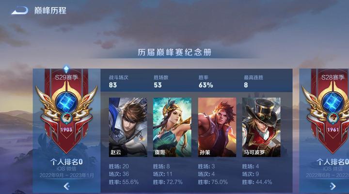 王者荣耀星耀局胜利后能加多少星？如何快速上分？-第3张图片-百团游戏