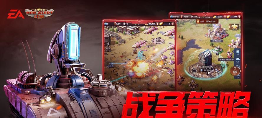 红警破产了怎么办？游戏公司倒闭后玩家如何继续游戏？-第3张图片-百团游戏