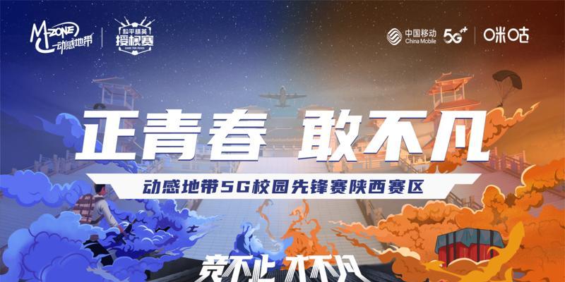 目前市场上热门的动感手游有哪些？-第2张图片-百团游戏