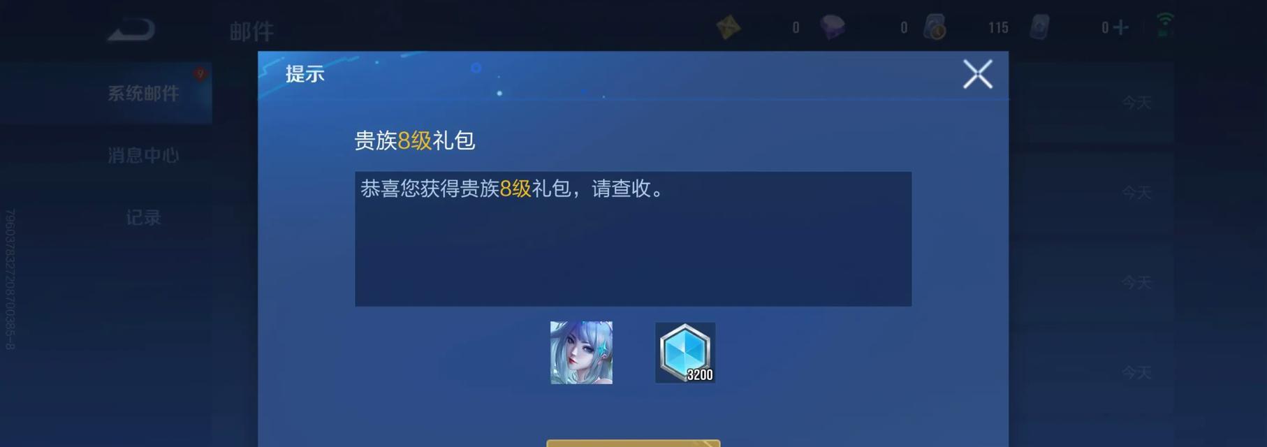 国际版王者荣耀下载流程是怎样的？-第2张图片-百团游戏