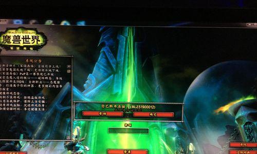 魔兽世界查看服务器方法是什么？如何选择合适的服务器？-第2张图片-百团游戏