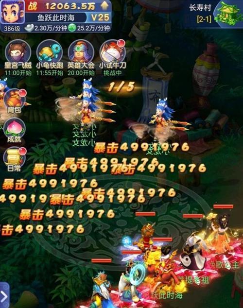 梦幻西游互通版如何设置跟宠？设置后有什么好处？-第1张图片-百团游戏