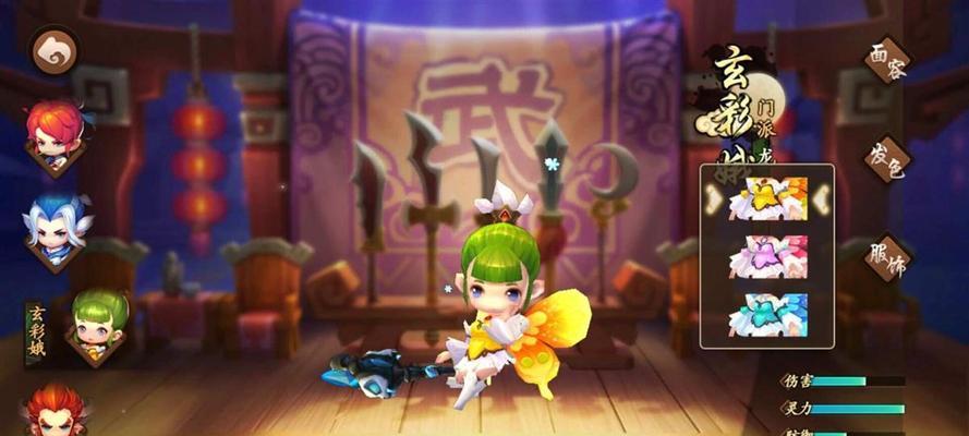 梦幻西游互通版如何设置跟宠？设置后有什么好处？-第3张图片-百团游戏