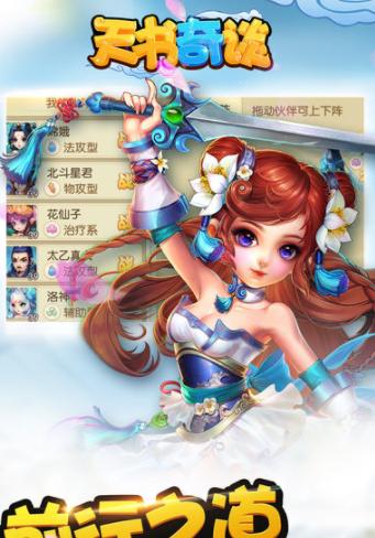 没有电脑版的经典手游有哪些？如何在手机上体验？-第2张图片-百团游戏