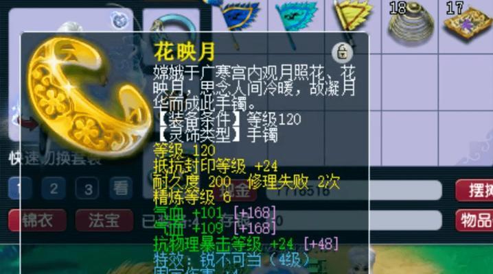 血敏凤凰在梦幻西游中如何加点？最佳加点方案是什么？-第2张图片-百团游戏