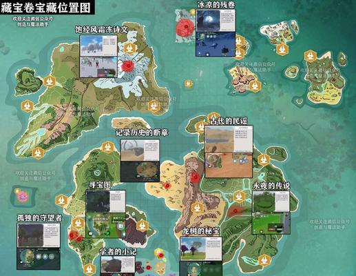 梦幻西游美食小队地图怎么打开？地图开启方法是什么？-第2张图片-百团游戏