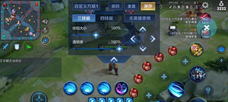 王者荣耀最佳设备选择是什么？-第1张图片-百团游戏