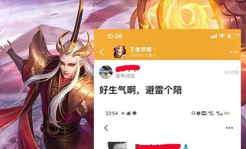 老板局王者荣耀是什么意思？如何成为老板局玩家？-第3张图片-百团游戏