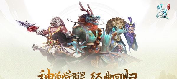 问道游戏神兽摆件怎么获得？获取途径有哪些？-第2张图片-百团游戏