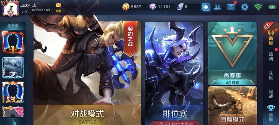 王者荣耀哪个版本不能玩？不能玩的版本有哪些问题？-第2张图片-百团游戏
