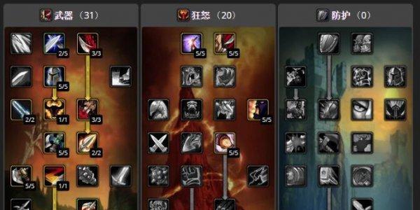 魔兽世界快速升级的方法有哪些？-第2张图片-百团游戏