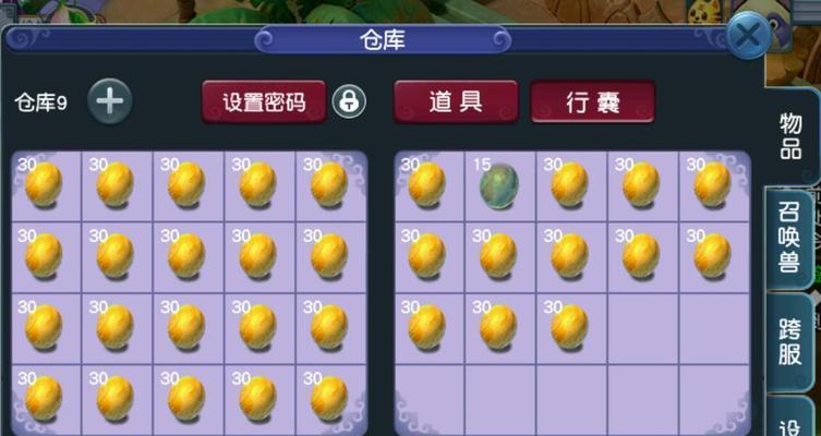 梦幻西游开启六丹需要达到多少级？-第2张图片-百团游戏