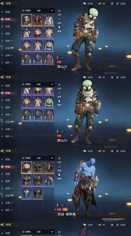 暗黑元首在手游中有哪些皮肤选择？-第2张图片-百团游戏