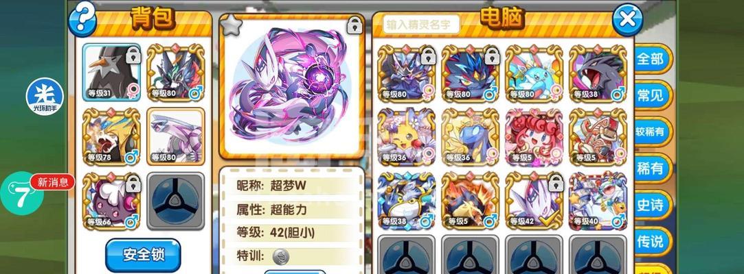 cf手游中绿色机枪系列包含哪些？它们的性能如何？-第2张图片-百团游戏