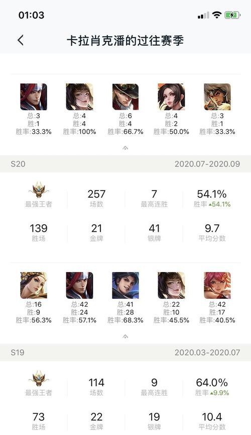 王者荣耀新赛季可以领多少保段卡？保段卡如何使用？-第3张图片-百团游戏