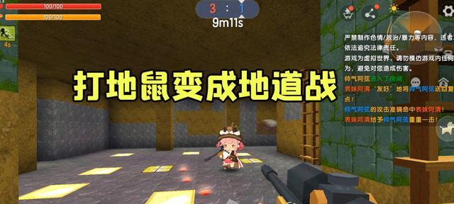 在《迷你世界》中如何制作迷你地道？制作步骤是什么？-第3张图片-百团游戏