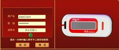 梦幻西游将军怎么弄出来的？需要哪些材料？-第1张图片-百团游戏