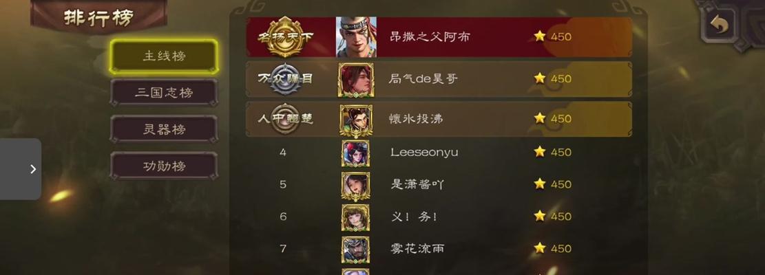 《三国杀》征战天下中战船如何攻打？攻打策略是什么？-第2张图片-百团游戏