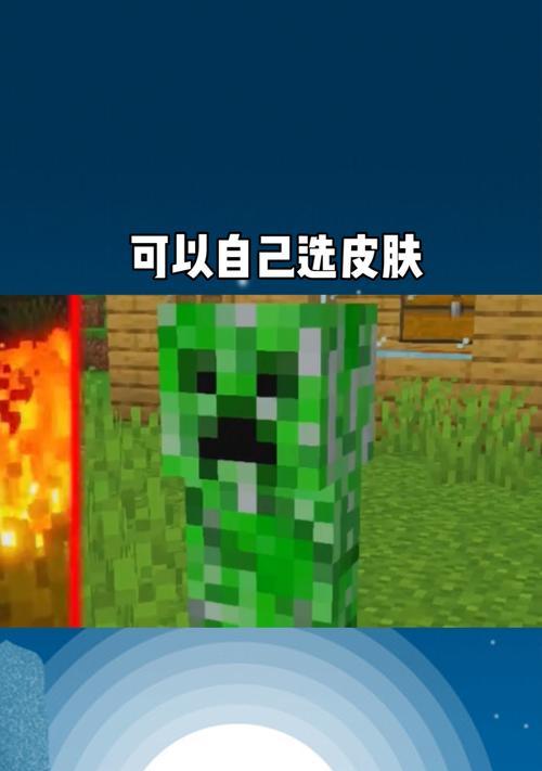 我的世界手机版如何召唤生物？召唤生物后如何控制？-第1张图片-百团游戏