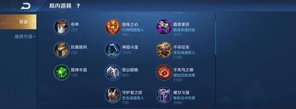 王者荣耀白皙需要多少粉丝才能参与？-第3张图片-百团游戏
