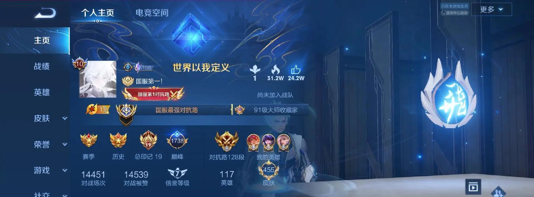 王者荣耀如何选择合适的分路？-第1张图片-百团游戏