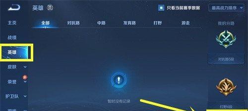 王者荣耀如何选择合适的分路？-第2张图片-百团游戏