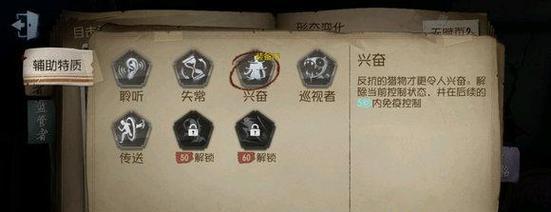 梦幻西游王谢冲击技能使用方法是什么？技能效果如何？-第2张图片-百团游戏