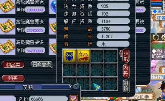 梦幻西游王谢冲击技能使用方法是什么？技能效果如何？-第3张图片-百团游戏