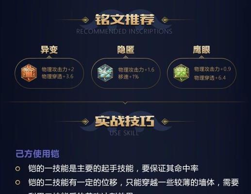 王者荣耀的完整玩法指南是什么？-第3张图片-百团游戏